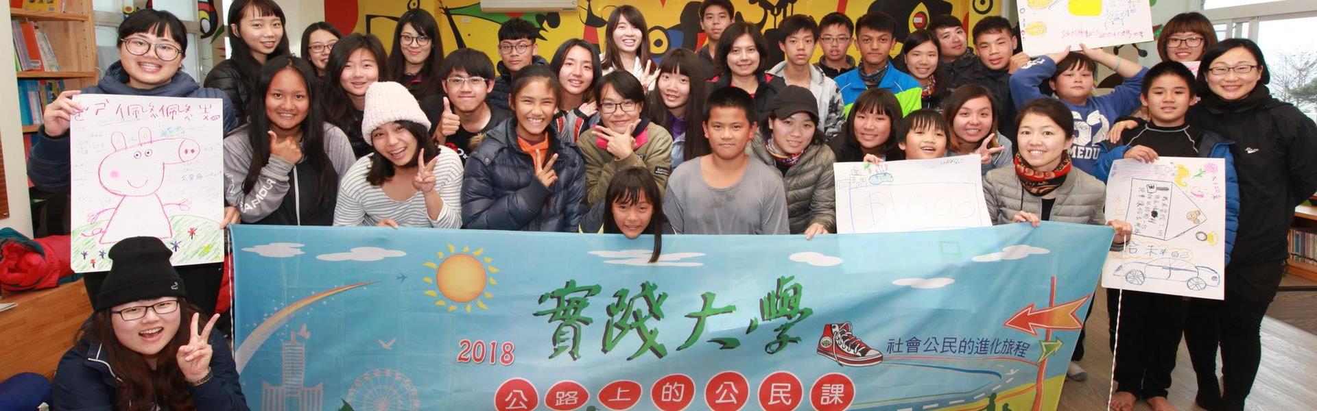 皮耶洛,公路上的公民課-3