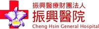 皮耶洛,團體制服,制服訂製